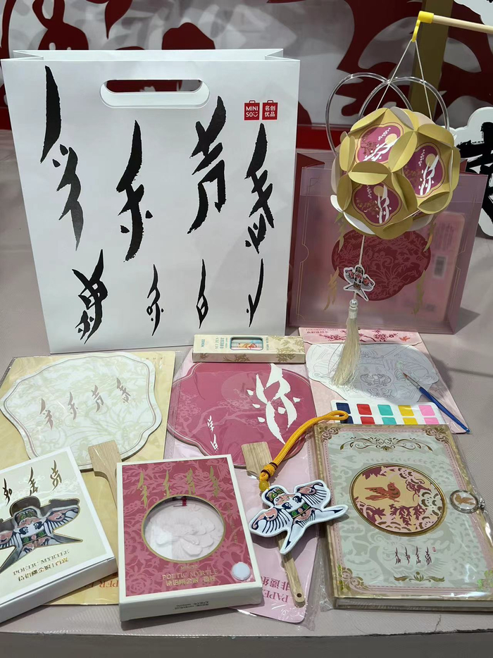 出門走走，偶遇非遺 當(dāng)文化用品邂逅街頭巷尾