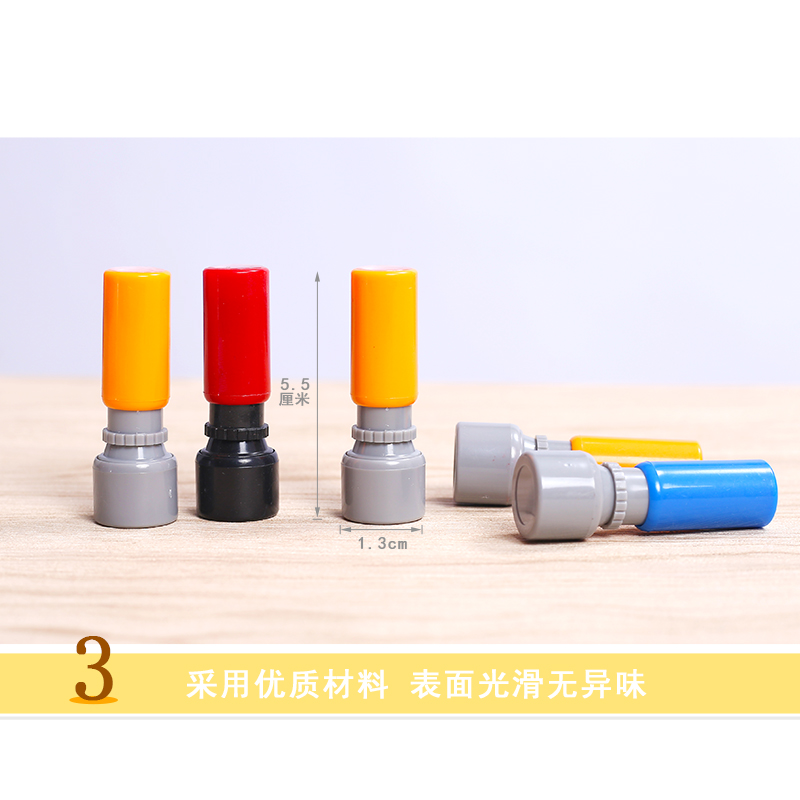 教學小印章 創意激勵，點亮兒童學習樂趣