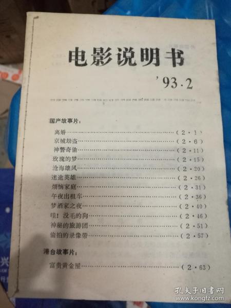新聞出版行業(yè)中的期刊出版 現(xiàn)狀與未來趨勢