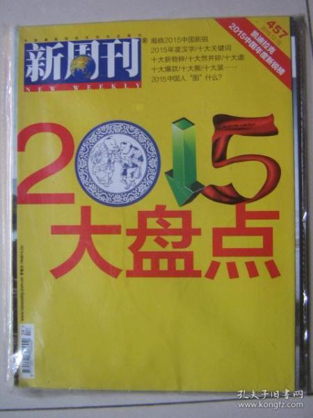 新聞出版的演進(jìn)與期刊出版的時代擔(dān)當(dāng)